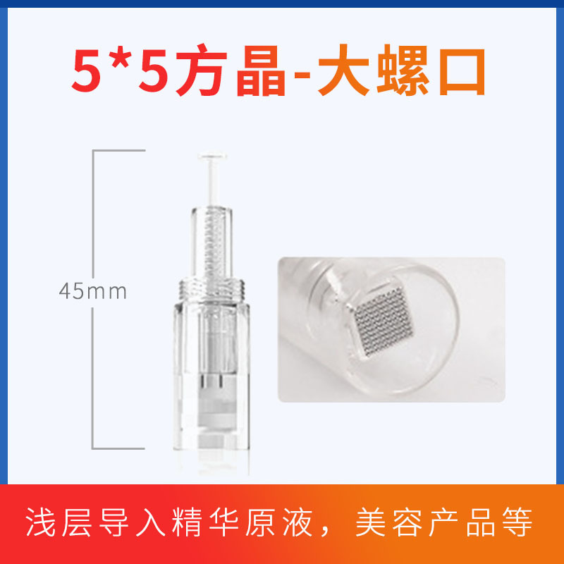 電動マイクロニードル導入器具 フェイシャルエッセンス MTS 中皮層導入美容器具 ナノ微結晶器具 クロスボーダー|undefined