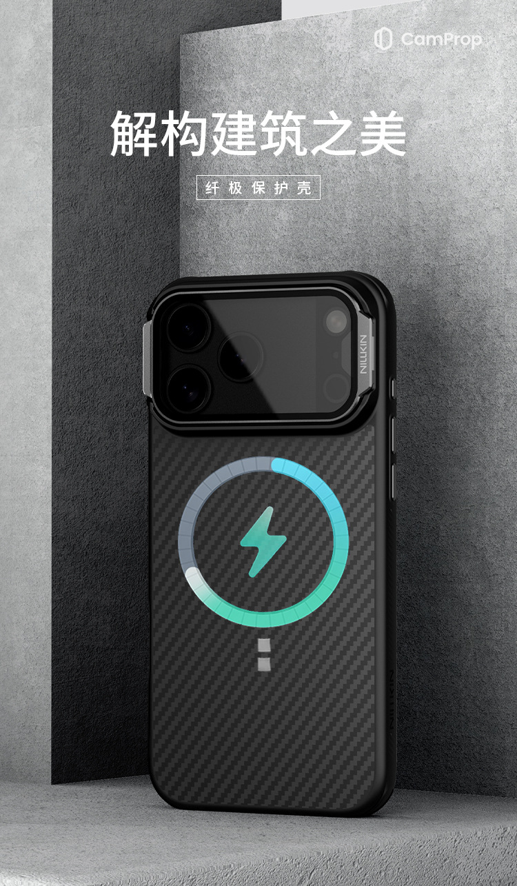 Ốp lưng NILLKIN sợi carbon từ tính cho iPhone 17 Pro Max, nắp kính trong suốt, có chân đế — Phiên bản từ tính siêu mỏng - Nắp kính trong suốt - Đen chi tiết 3