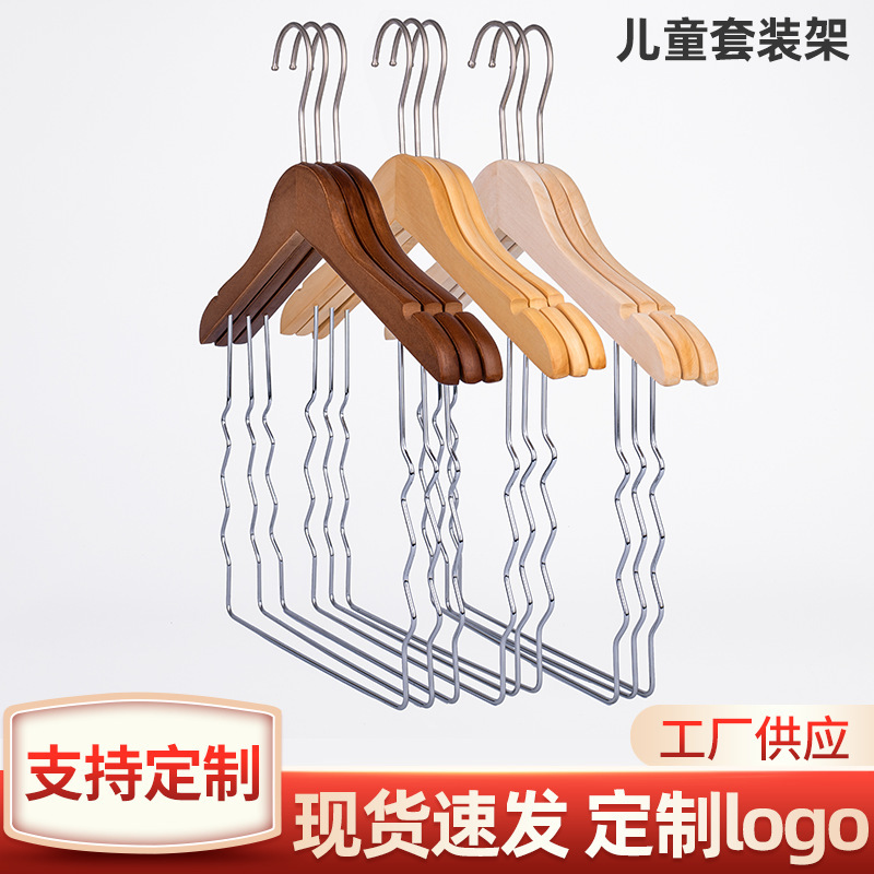 Clothing Store Special Clothes Pants Children's Wear One-piece Clothes Support Hotel Wooden Shelf Household suit All-in-one Wooden Hanger