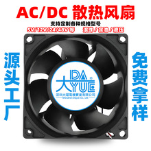 12038����ɢ���L��5v12v24v220v�L�C�����C����ˮ΢���L�ȶ���