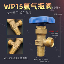 WP-15Сƿy ƿ^ƿy^ ƿyT Сʽ