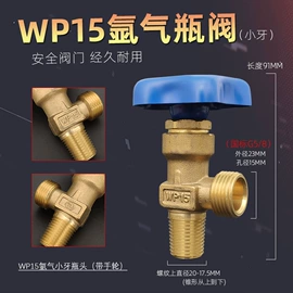 焊接材料附件;气焊气割器材;割炬