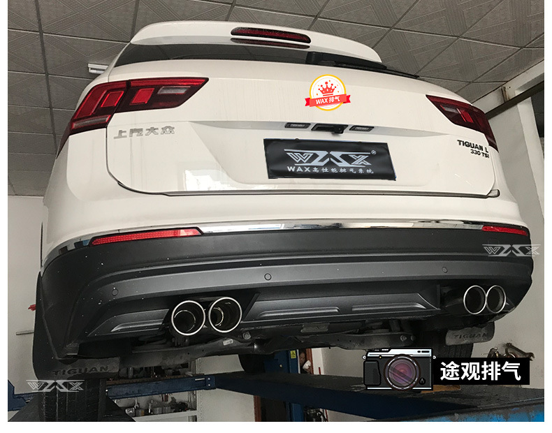 Suitable for Volkswagen Tiguan L Touang X Touareg Exhaust Pipe Modification Sound Wave Mid-tail Valve Explodes Street Running Sound