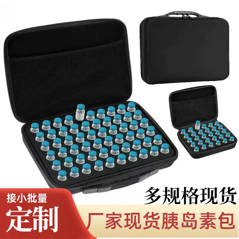 Трансграничная сумка для хранения инсулина Коробка для хранения вмещает 10 мл бутылки инсулина спот антистрессовая ткань Оксфорд водонепроницаемый