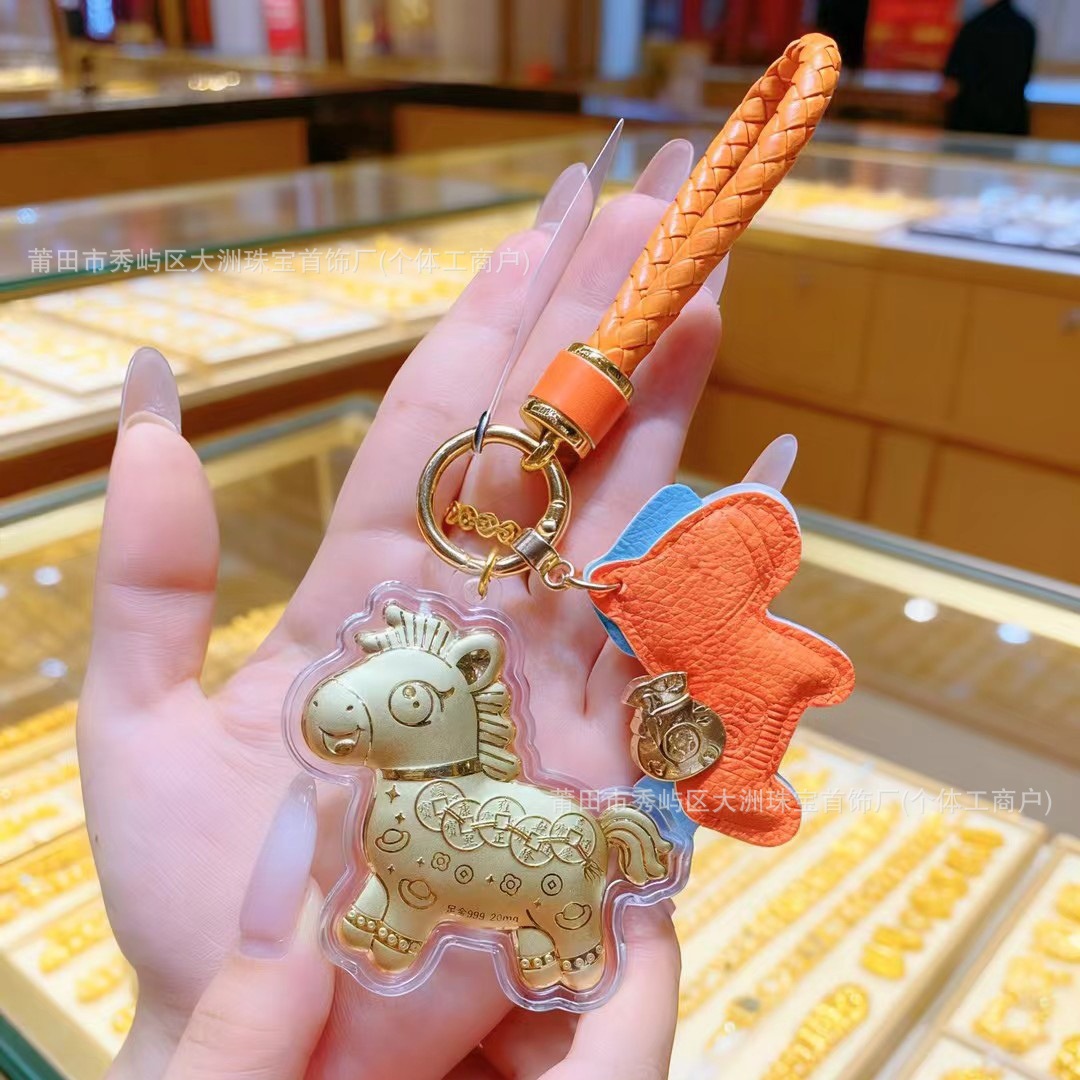 Año del Caballo de oro llavero de automóvil pequeño colgante 999 dinero de inmediato bolso llavero personalizado pequeño regalo