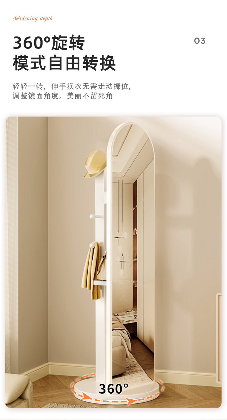 复制_旋转全身镜挂衣架穿衣镜家用衣帽架镜子置物.jpg