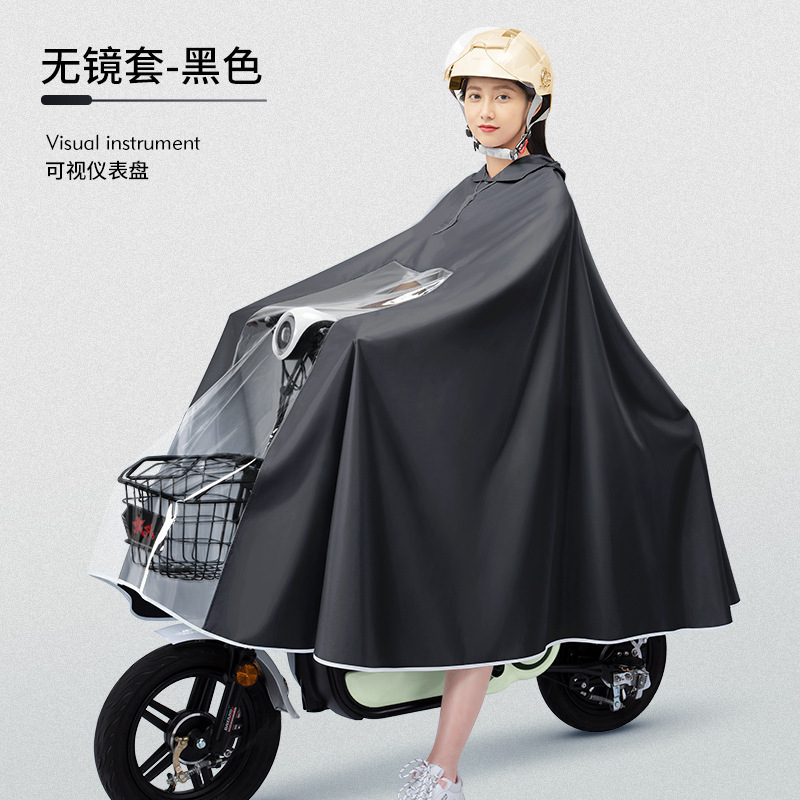 雨衣电动车电瓶摩托车加厚加長成人款骑行全身防|undefined