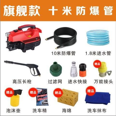Fully Automatic Self-Priming High-Pressure Car Portable car washer - blue-1800-10m-tubes-long-gun-five-gifts