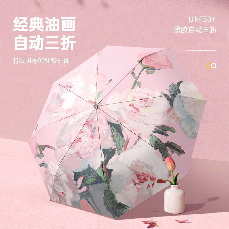 高颜值折叠全自动雨伞晴雨两用黑胶防晒油画印花色太阳伞遮阳伞|undefined