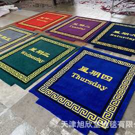 电梯星期地垫logo迎宾腈纶楼梯地毯电梯口酒店尺寸广告轿厢
