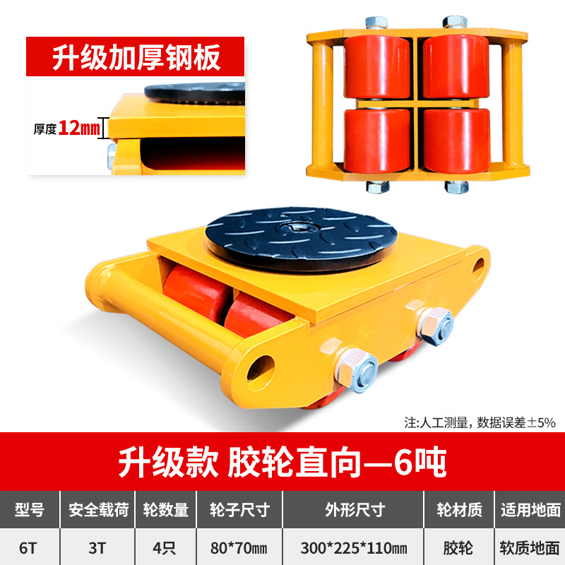 Tanque de movimiento Jinyou tanque de carga pesada tanque de tierra recto buey tanque pequeño desplazador de carga pesada rueda de tanque universal