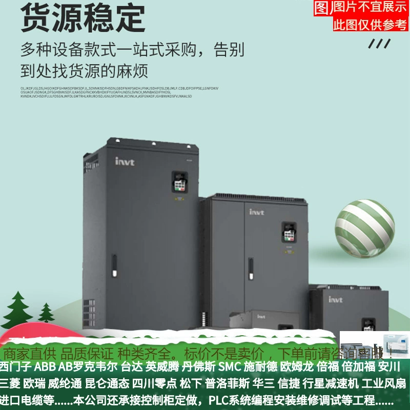 IPE300-01R5-4-B инвертор серии Inwitton IPE300 для деталей, пожалуйста, свяжитесь с продавцом