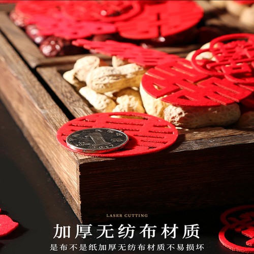 Complete Set of Wedding Supplies, Hand-thrown Double Happiness Characters for Wedding Room Decoration, Decorative Double Happiness Characters, Wedding Guest Book, Wholesale Small Double Happiness Stickers