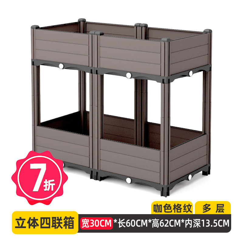 哈大人阳台种菜专用箱种植箱花箱塑料家用花盆户外庭院菜盆大号|undefined
