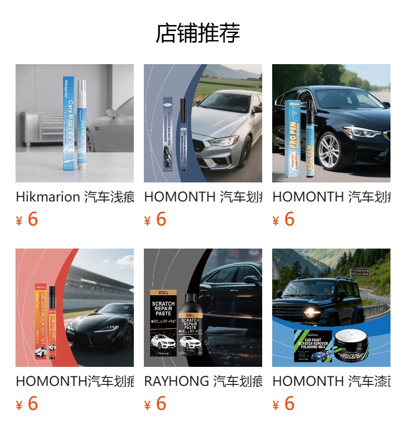 RAYHONG Car Scratch Repair Pen Car Paint Scratch Repair, Refurbishment, Polishing, Color Touch-Up