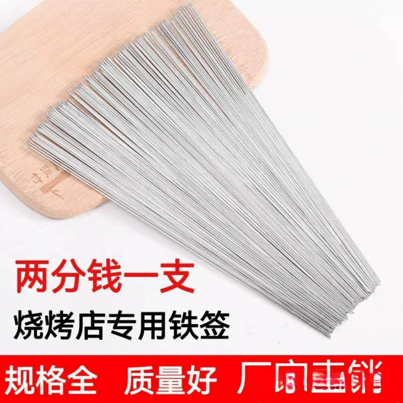 Шампуры для барбекю одноразовые железные шампуры тонкие круглые шампуры маленькие шампуры шампуры из баранины иглы для барбекю коммерческая упаковка производитель шампуров на вынос