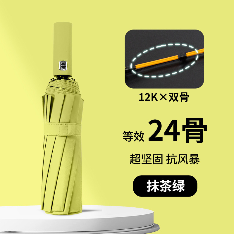 Paraguas plegable automático de gran tamaño con hebilla de anillo, paraguas de alta gama para hombre, lluvia o sol, paraguas para mochila para mujer