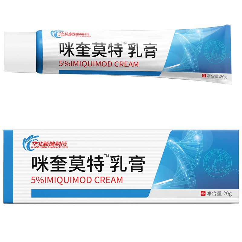 華北製薬のマイクモトクリーム20gの正規品5% マイクモトクリームの量が多いです。|undefined