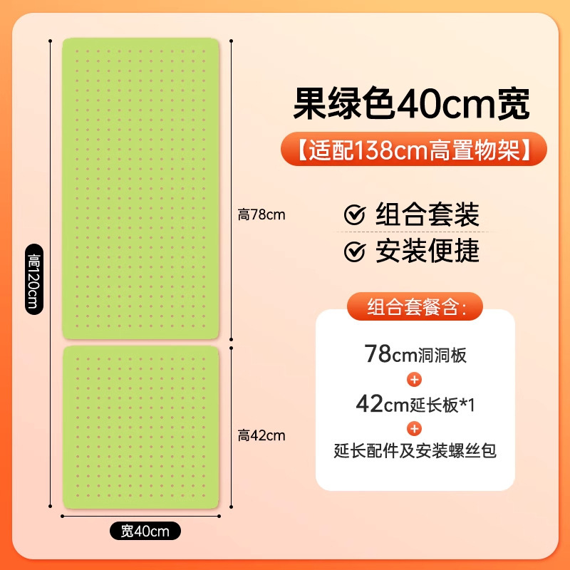 漫欧侧板置物架洞洞板配件免打孔洞洞板收纳架书房多规格收纳板|undefined