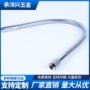 锈钢定制淋浴定型软管