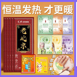 发热鞋垫女加热自发热冬季暖宝宝贴脚底暖足贴男免充电可行足鞋垫