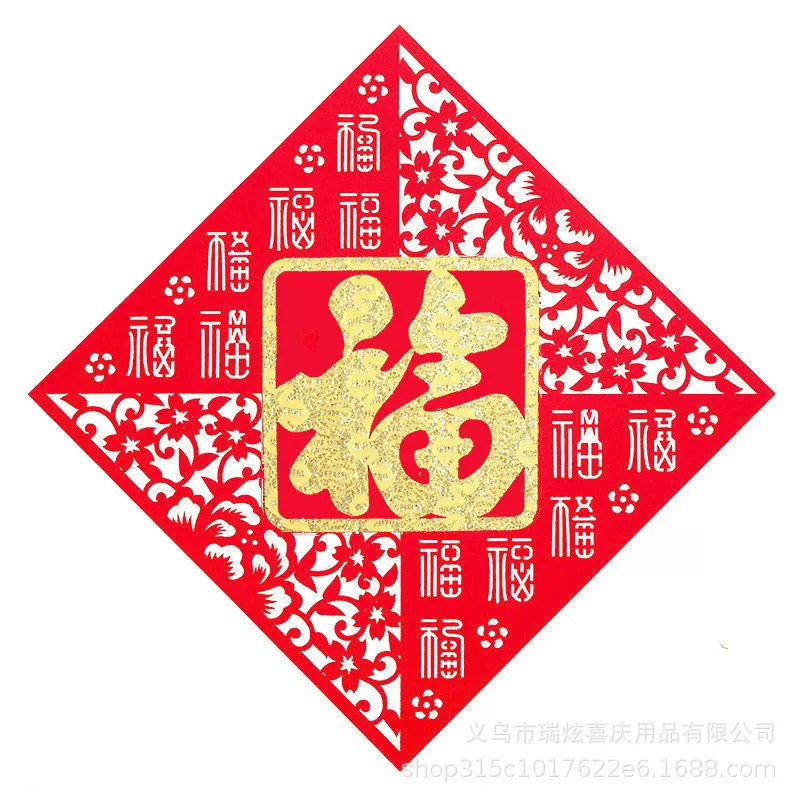 Производитель напрямую поставляет наклейки на дверь Fuzi для переезда, товары для счастливого переезда, украшения для нового дома и украшения дома Daiji.