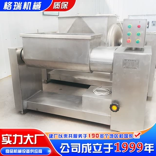 厂家直供 肉类加工拌陷机 香肠拌陷机 双绞龙拌陷机生产厂家