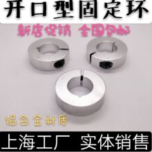 ����̶������������ڻ���λ����й̶����ᵲȦ���׶�λȦSCSAW