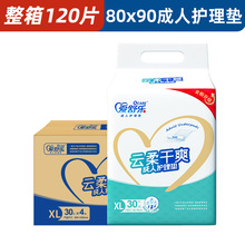 ���昷30Ƭһ���°��b�����ͳ����o��|80*90���|�򲻝��ЋD����