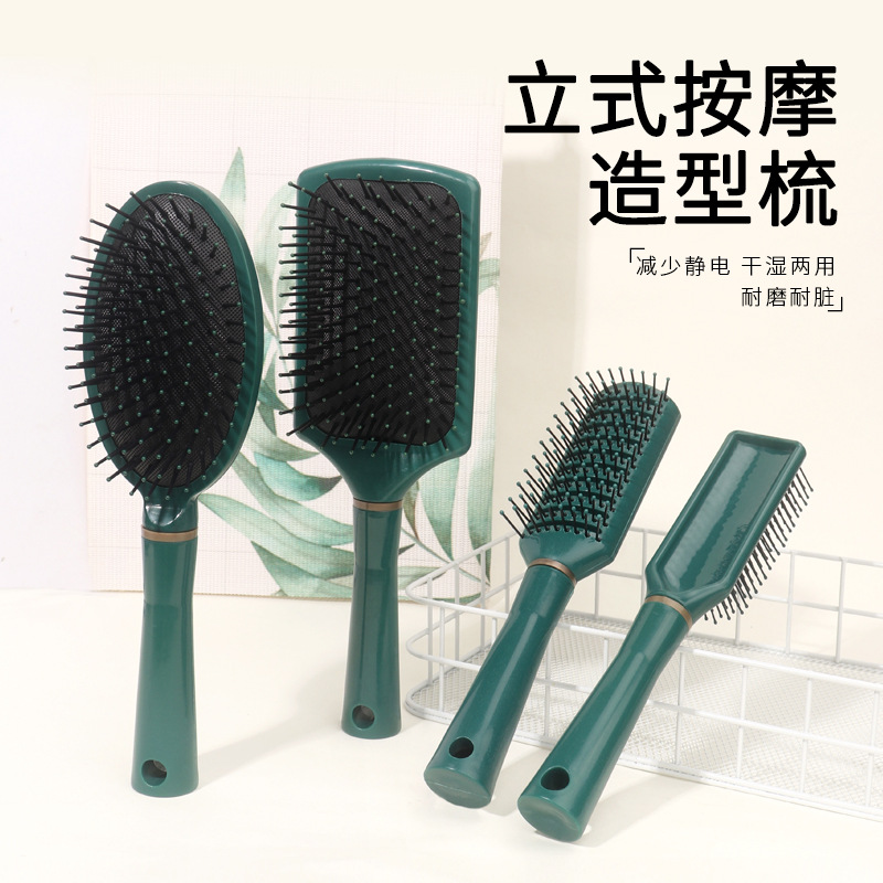 새로운 마사지 빗 다크 그린 에어백 빗 도매 레이디 스트레이트 머리 부정적인 이온 학생 곱슬 머리 살롱 아름다움 빗