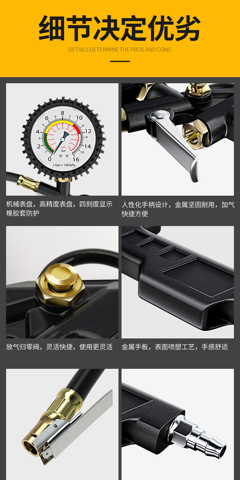 Tire pressure gauge, high-precision digital display pressure inflator, car tire pressure gauge, inflating gun, air nozzle, air pump