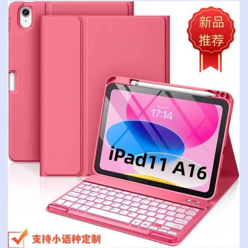 For iPad11 A16 Bluetooth Keyboard Protective Case Air6 Square Hat Color Bottom Backlight 10.2 Upper Pen Slot Keyboard Case For iPad11 A16 Bluetooth Keyboard Protective Case Air6 Square Hat Color Bottom Backlight 10.2 Upper Pen Slot Keyboard Case