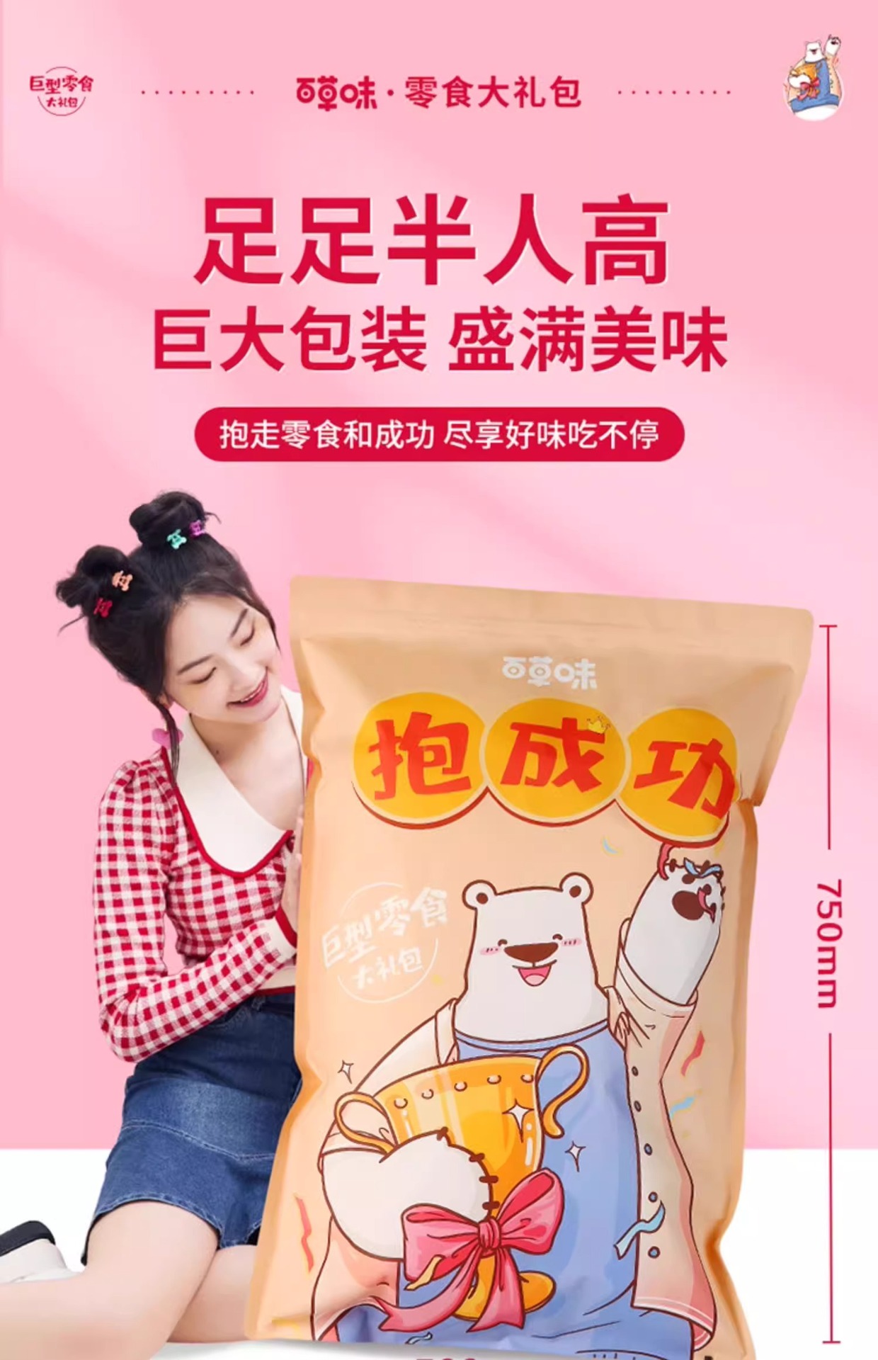 O1CN01l7bAON23SO8HpsT7e_!!4199427254-0-cib.jpg?__r__=1751902747101