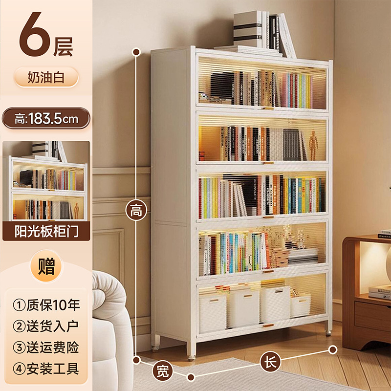 [5 doors, 6 floors] white, length 60, width 32, height 183.5cm (hazy sunshine panel cabinet door)