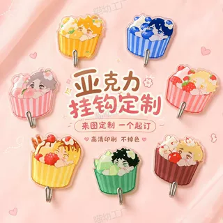 亚克力挂钩定制动漫周边文创来图订做免打孔无痕背胶挂钩一个起订