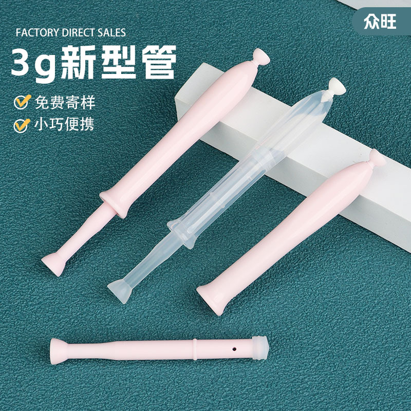 3g新型凝胶管配塞头注推管一次性上药器肛门阴道给药器