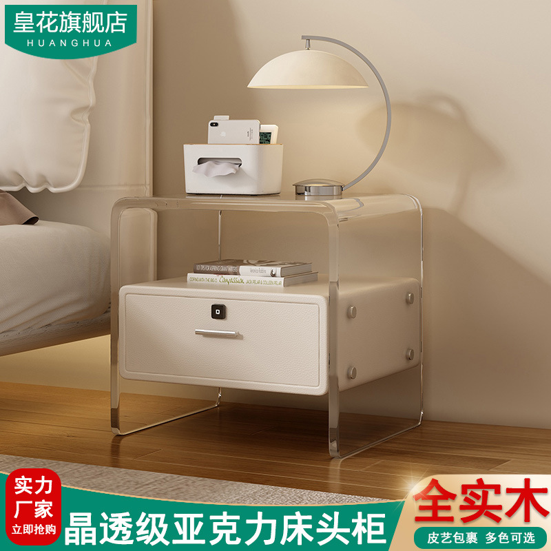 Acrylic Suspended Bedside Table Modern Simple Multi-Functional Lockable High-Value Small Design Creative Bedside Table