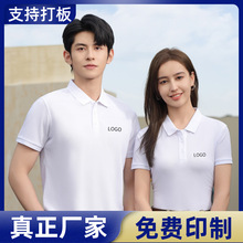 家具博览会采购透气文化衫工作服刺绣logo短袖广告POLO衫定做工衣
