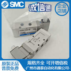 VF5120K-5YOD1-02F 原装SMC电磁阀实拍图片 正品特价销售