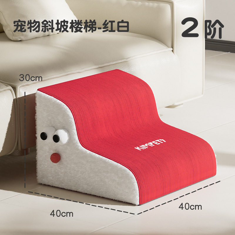 Escaleras de pendiente para mascotas Escaleras de esponja extraíbles y lavables antideslizantes, escalinatas generales para perros y gatos ancianos