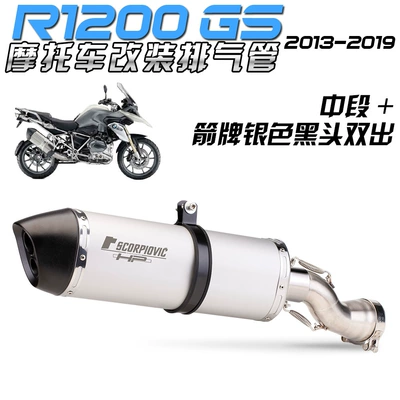 Exhaust pipe R1200GS ADV middle exhaust - middle-section-wrigley-silver-blackhead-double-out