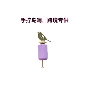 Hand-wrenched bird whistle simulation bird call children's toy whistle wild bird fun net red creative gift parrot training bird whistle