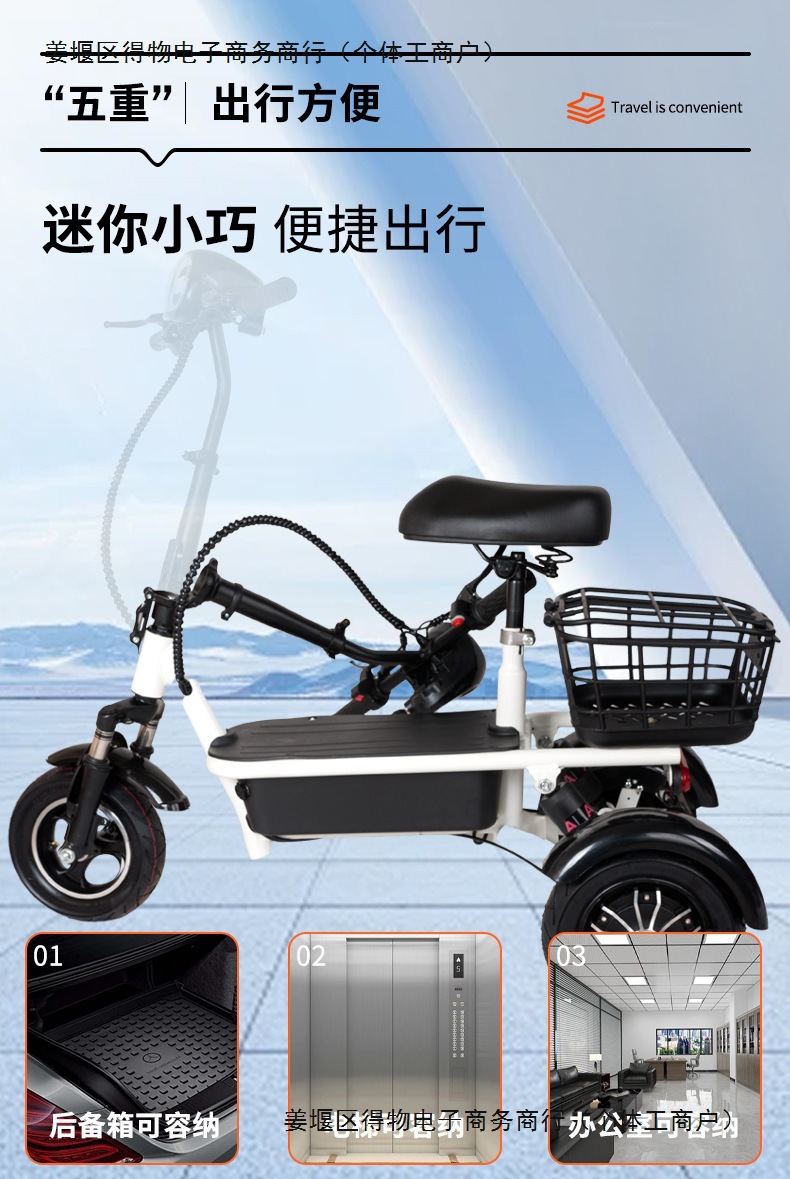 Electric Tricycle Scooter for Kids, Mini Folding