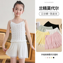 女童防走光安全裤夏季薄款可外穿中大儿童宽松莫代尔打底裤短裤子