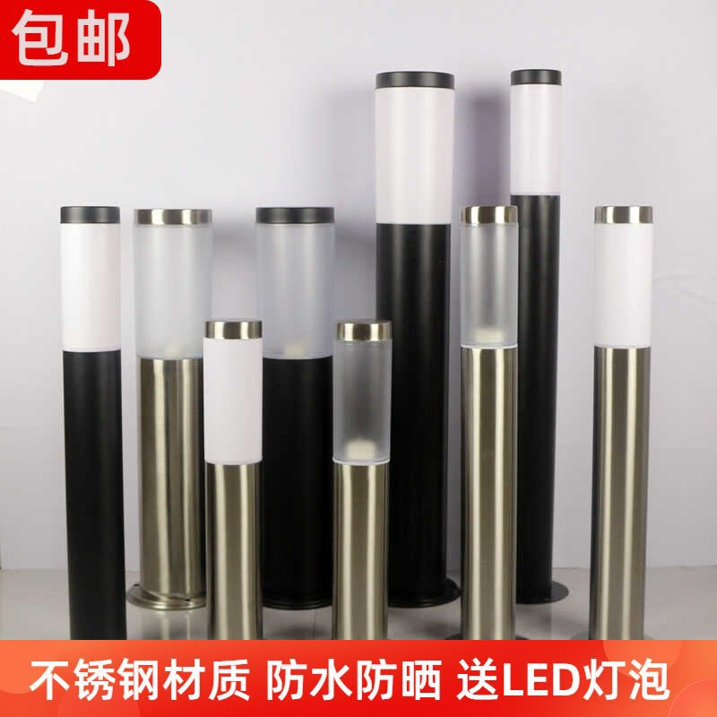 Lawn Lamp Outdoor Waterproof Stainless Steel Lawn Lamp Simple Modern Courtyard Garden Led Street Lamp Outdoor Landscape Lamp
