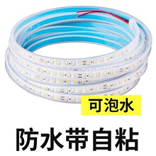 ���Ĺ��z��ˮ�􎧿ɲü���ճ���̑�����l�͉�12v24vˮ��