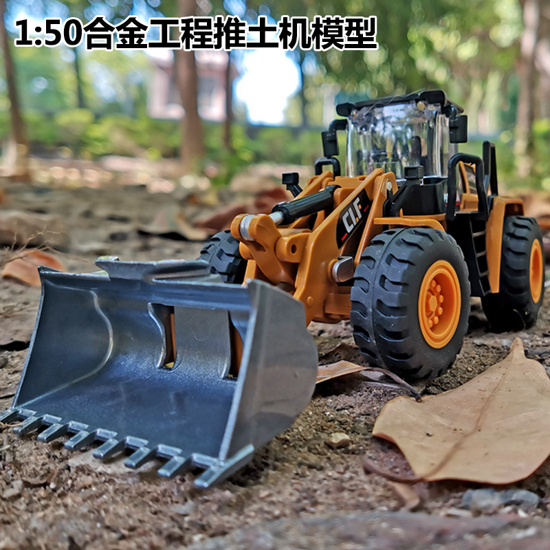 車立方仿真1/50挖掘機推土吊車合金工程車模型擺件兒童玩具車批發