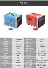 伊藤动力小型移动手提式静音汽油发电机3KW数码变频YT4000UME-2