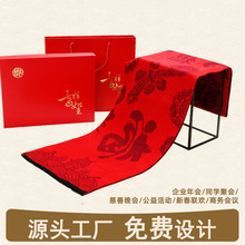 精选真丝拉绒围脖礼盒百搭时尚高端商务活动提花围巾礼品logo定制