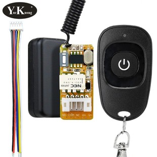 Micro relay remote control switch wireless contact normally open normally closed 315433 foreign trade export explosions